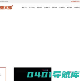 【官网】河南李想餐饮管理有限公司官方网站