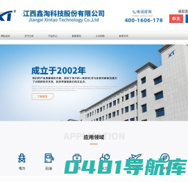 分子筛|活性氧化铝球|瓷球|填料 - 江西鑫淘科技-鑫淘科技分子筛生产厂家