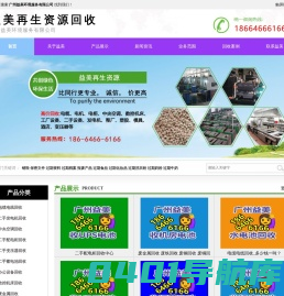 益美空调回收_旧空调回收_二手制冷设备回收_二手空调拆除回收