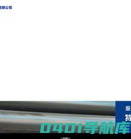 PP补偿器|pe给水管-镇江祥业管道有限公司