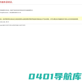 柔性-刚性防水套管-钢制伸缩器-传力接头-无推力套筒补偿器-巩义市威信供水材料有限公司