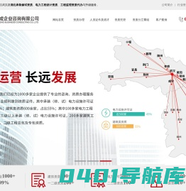 武汉承装修试资质代办-电力设施许可证办理-武汉装修建筑资质咨询服务-武汉信可成企业咨询有限公司
