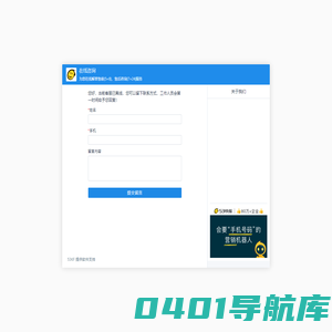 上海娜慕医疗美容医院-上海娜慕整形医院-上海娜慕美容网站平台 - 冉美网