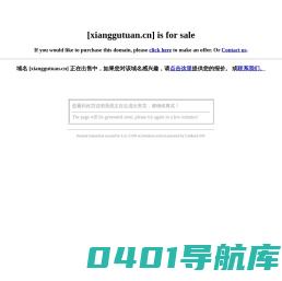 香菇团-优惠券,内部优惠券,内部券领取