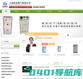 匝间耐压测试仪_试验仪_电机智能型-上海旺徐电气有限公司