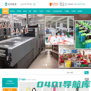 长沙迷妮包装制品有限公司