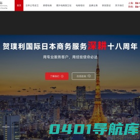 上海璞利投资咨询有限公司