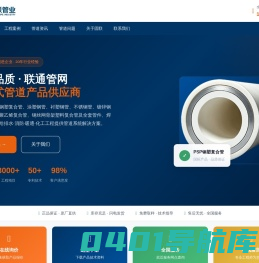 PSP钢塑复合管|PSP钢塑复合压力管|PSP管厂家_四川保亿建材有限公司