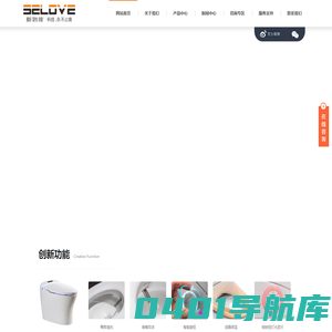 斯洛维官网_福建斯洛维智能科技有限公司_斯洛维智能马桶盖_科技，永不止境！