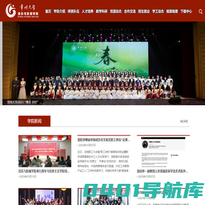 常州大学音乐与影视学院