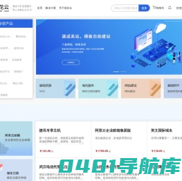 葵花云_中小企业ICT交付服务平台