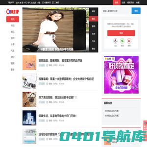 头条快讯网