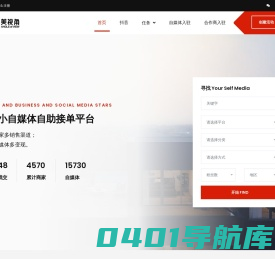 美视角-网红自媒体平台-重庆果实电子科技有限公司