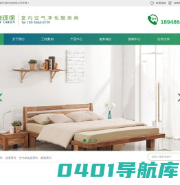 华技环保