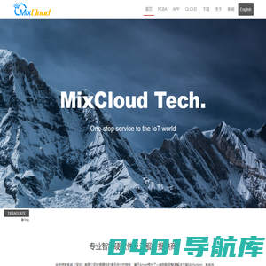 米斯信息系统（深圳）有限公司 - 首页