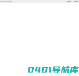 无锡水冰淼环保设备有限公司