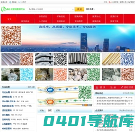 再生资源物联网平台