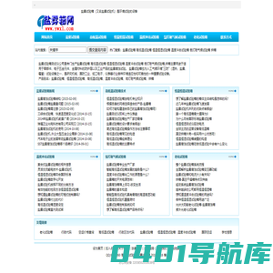 盐雾试验机_盐雾腐蚀环境试验箱_盐雾试验箱_盐雾老化试验机-第1盐雾箱网