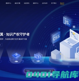 科技成果评价证书-查询系统
