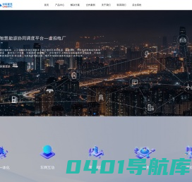 中科智充
