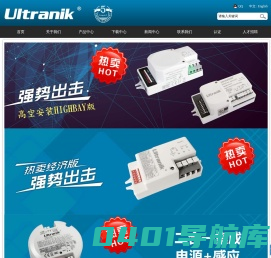 惠州市优尼克智能科技有限公司