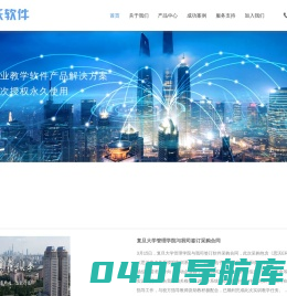 西安思沃软件科技有限公司
