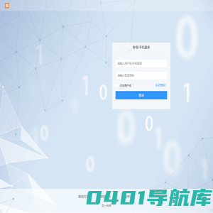 五一扫码点餐系统