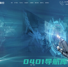 五轴联动加工中心_大型五轴加工中心_冷藏车厢板加中心_五轴加工中心-青岛大荣伟业数控科技有限公司