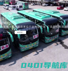 车盈网 – 广州市悦到信息科技有限公司