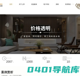 奉贤南桥哪家装修公司好-上海别墅装修设计-大宅装修设计-上邦空间创意-上海上邦装饰设计工程有限公司