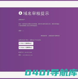 广东安信达档案信息科技有限公司官网