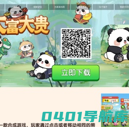 海南亮游官网