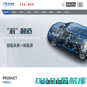 深圳市启欣科技有限公司