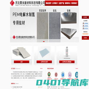 河北栗米新材料科技有限公司-真空镀膜机|真空镀膜设备专业解决方案