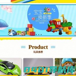 定兴县文高办公用品销售有限责任公司_关于我们