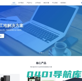 深圳市齐胜达科技有限公司