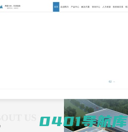 杭州西力智能科技股份有限公司