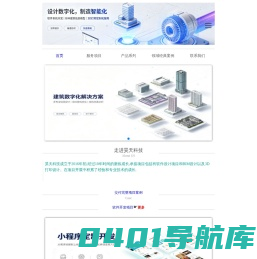 马鞍山昊天科技有限公司