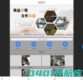 重庆品检机膜表面印刷瑕疵质量检测厂家-重庆科之拓包装检测设备有限公司