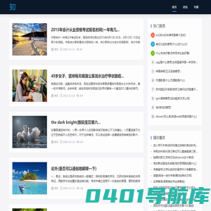 【达美生活网】- 专业的百科网，汇集日常生活百科小窍门、生活小常识大全等生活知识！