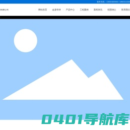 承德华净活性炭有限公司|为活性炭和生物质多联产提供整体解决方案|华净活性炭|活性炭