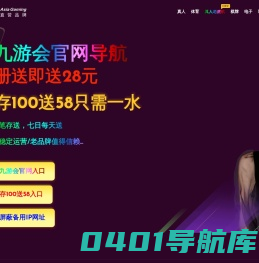 福建安荣保安服务有限公司