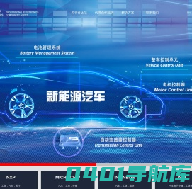 苏州睿达尔电子有限公司