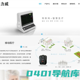 南京科力威电子设备有限公司