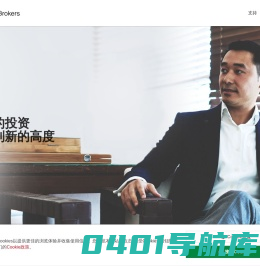 主页 | Interactive Brokers (盈透证券）