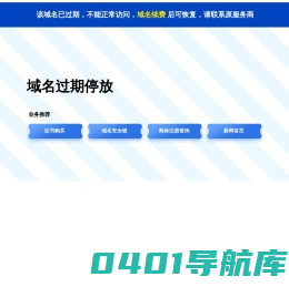 南京物流,南京物流公司,机械设备运输,南京风通物流有限公司-