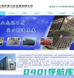 钛花板加工件-宝鸡市聚力达金属有限公司