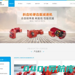 上海锋岱传动机械有限公司