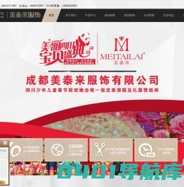 济南服装厂，工作服定做，校服，西服，衬衫，职业装定制_济南美泰来服装公司
