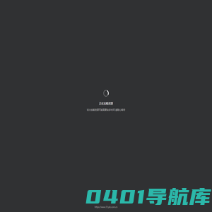 ioneCloud企业级开发平台